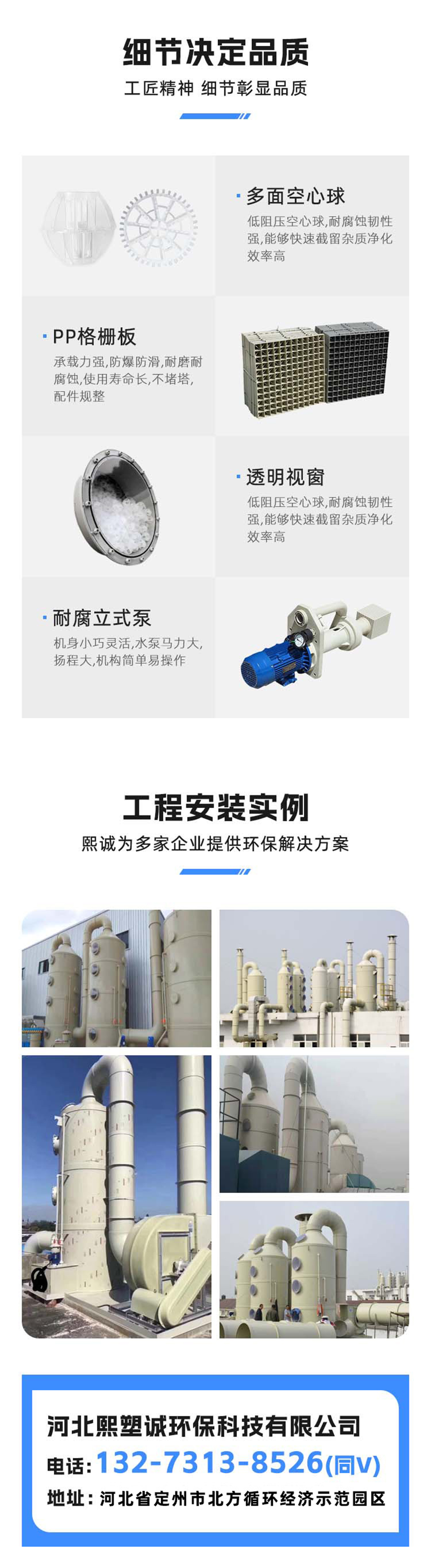 详情页3X.jpg