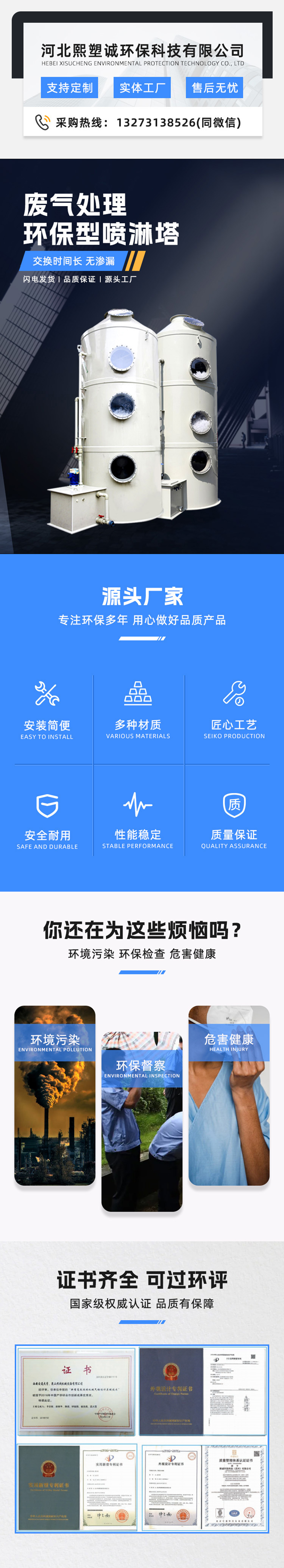 详情页1X.jpg