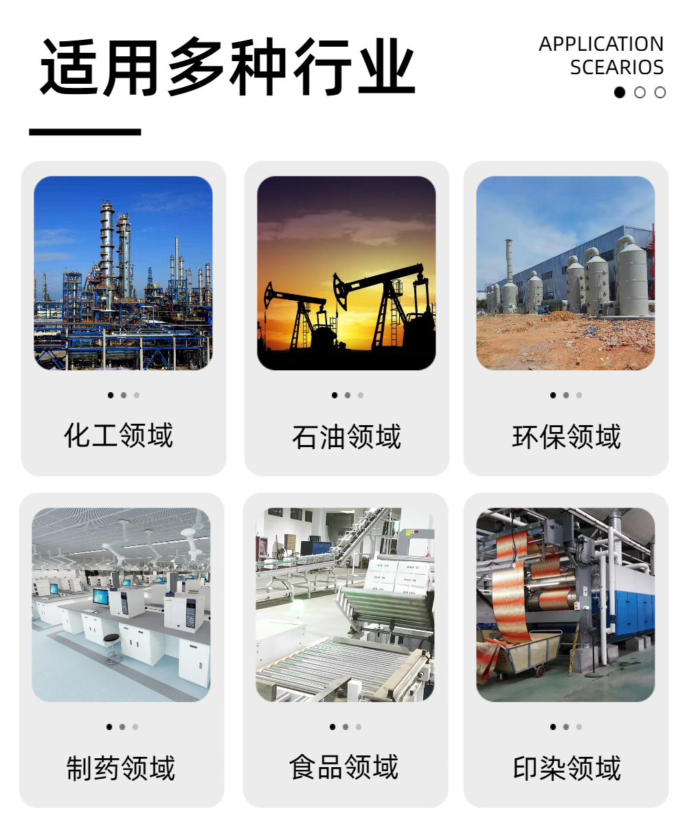 行业通图.jpg