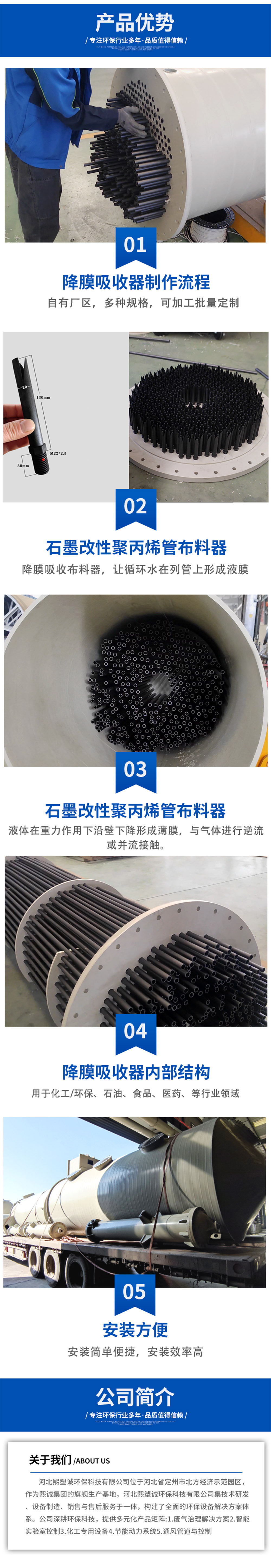 详情1-3.jpg